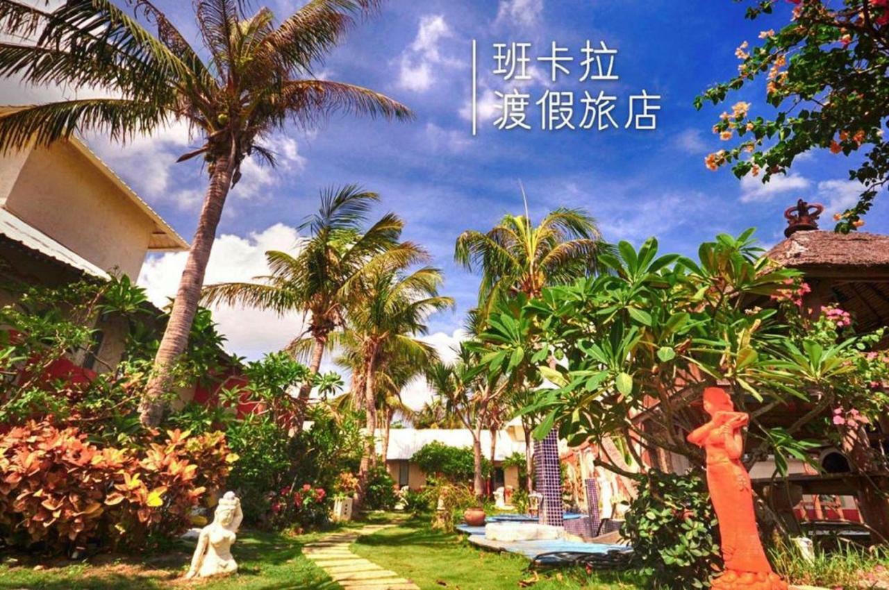 Pancala Vacation Inn Nanwan Εξωτερικό φωτογραφία
